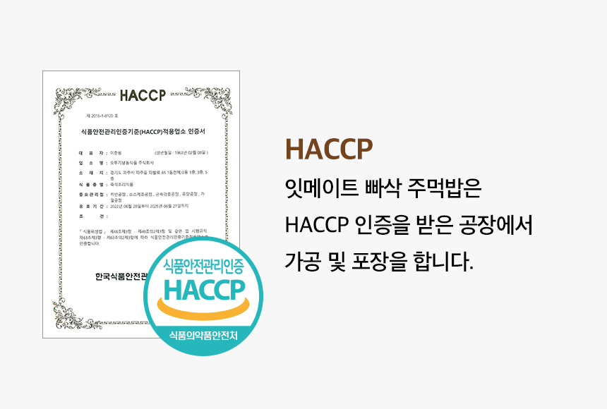 조리법