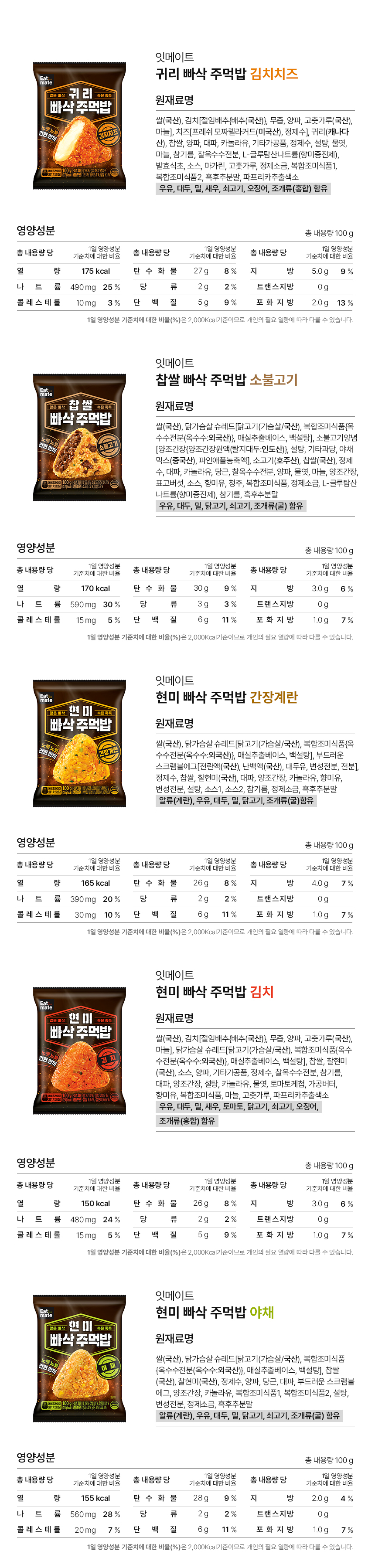 혼합