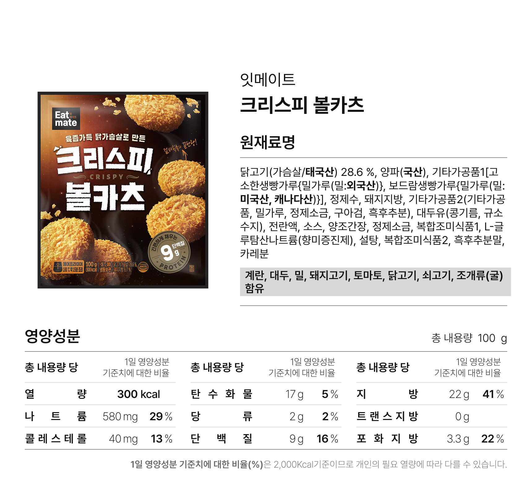 볼카츠