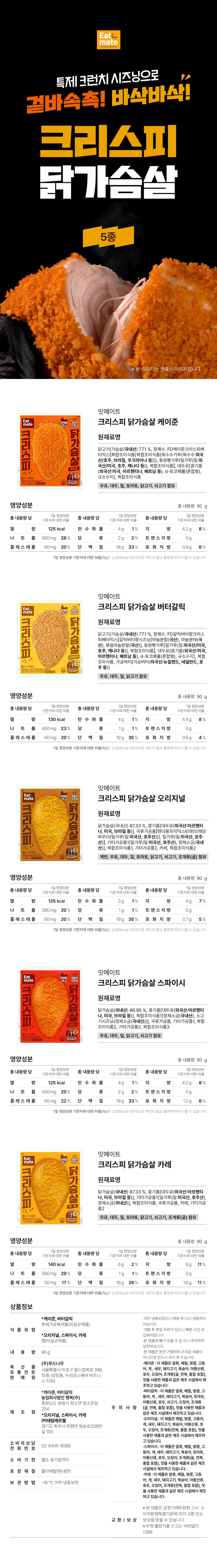 혼합