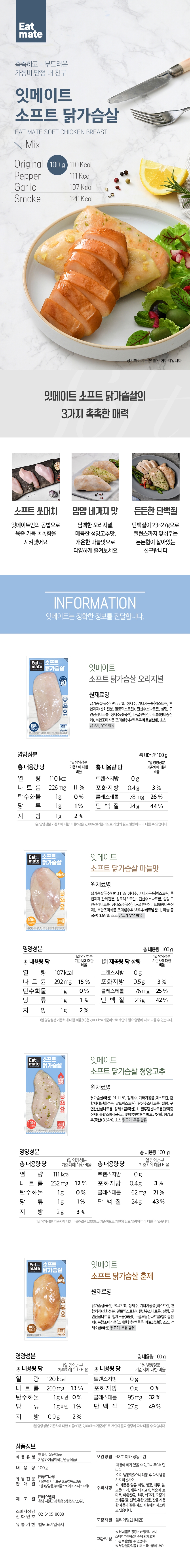 혼합디테일