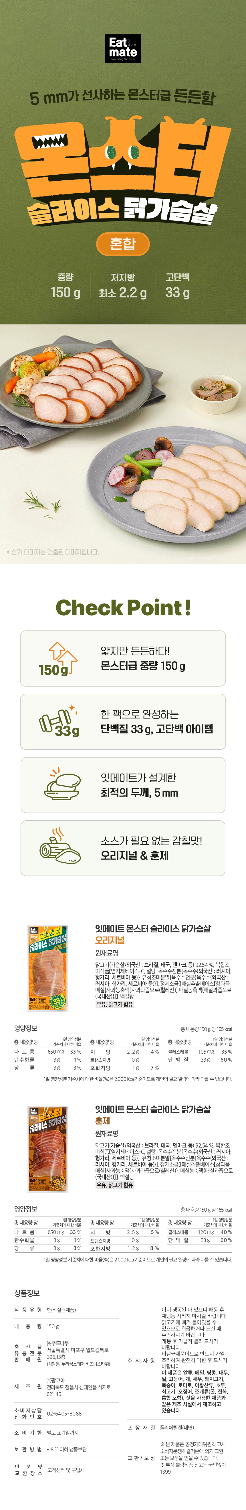 혼합