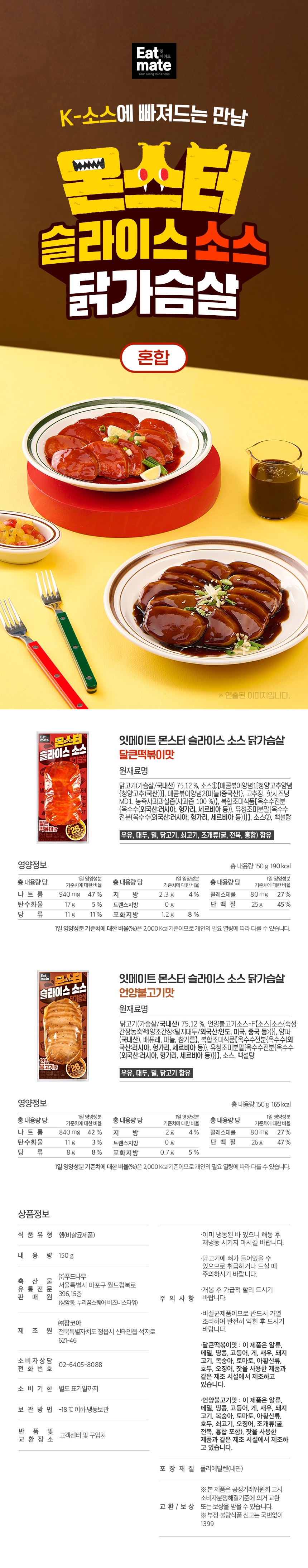 혼합