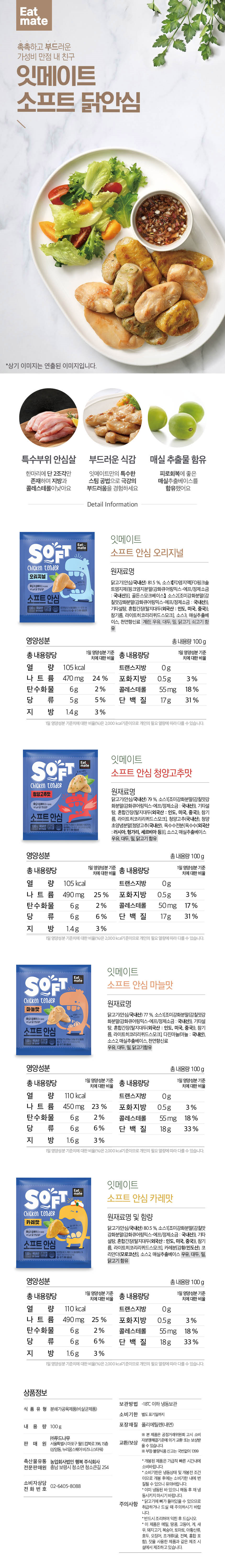 소프트안심5종팝업