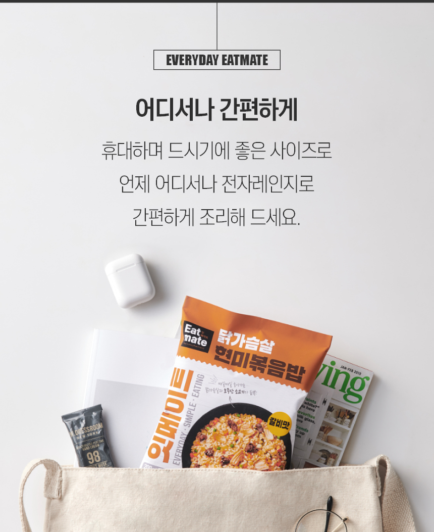 가방