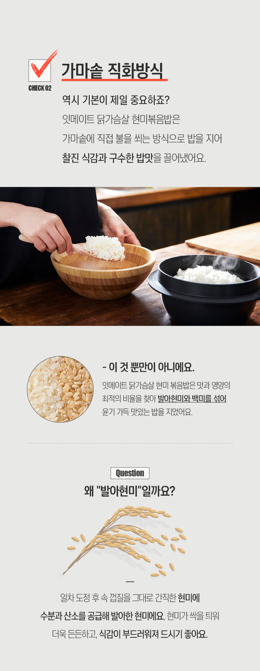 현미