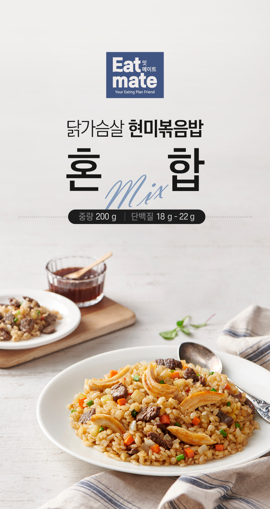 인트로