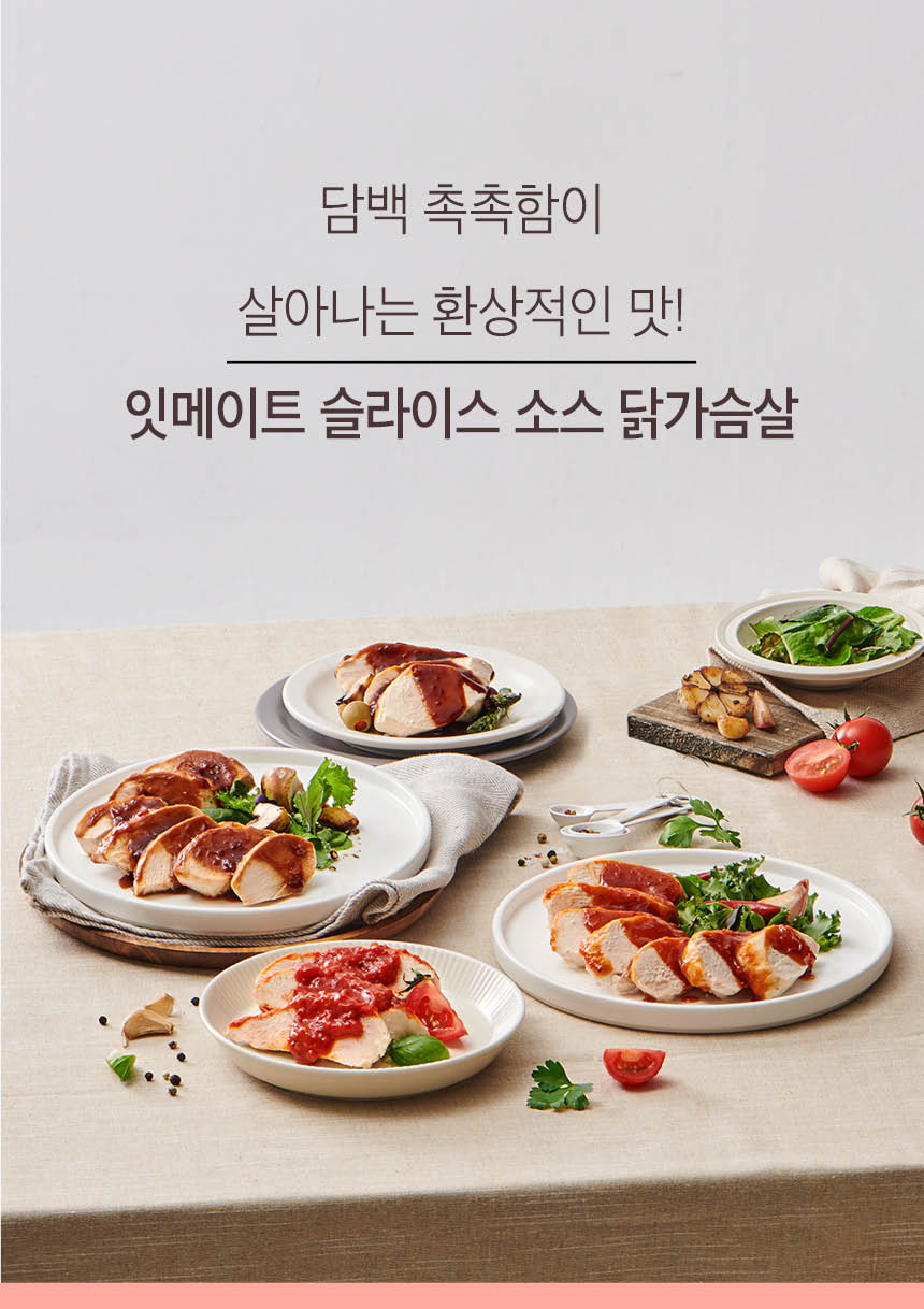 혼합연출