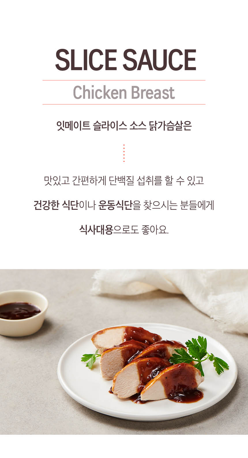 체크