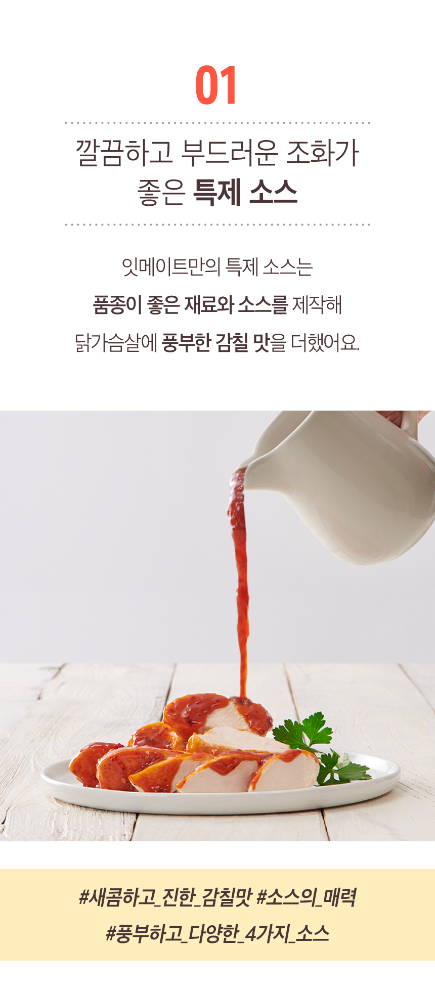 포인트1