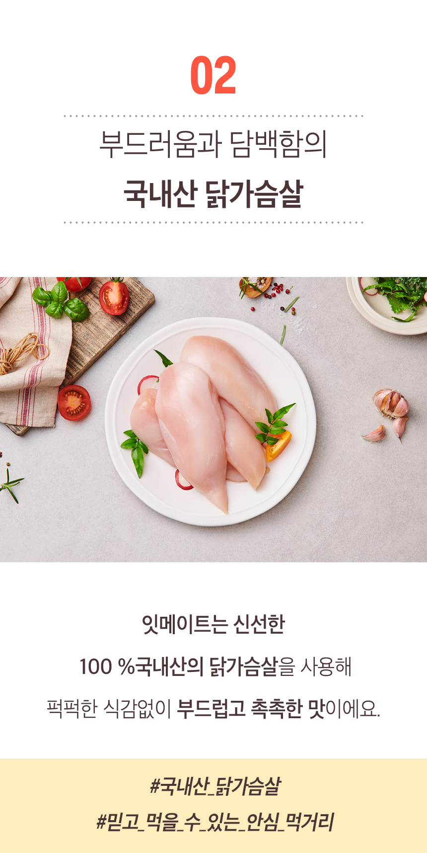 포인트2