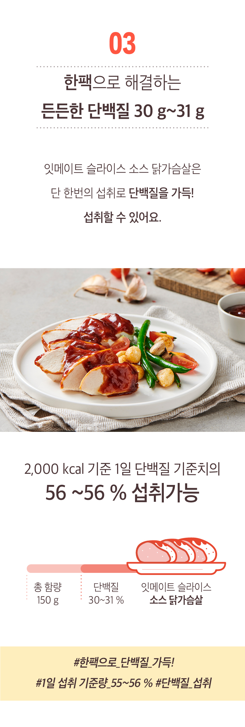 포인트3