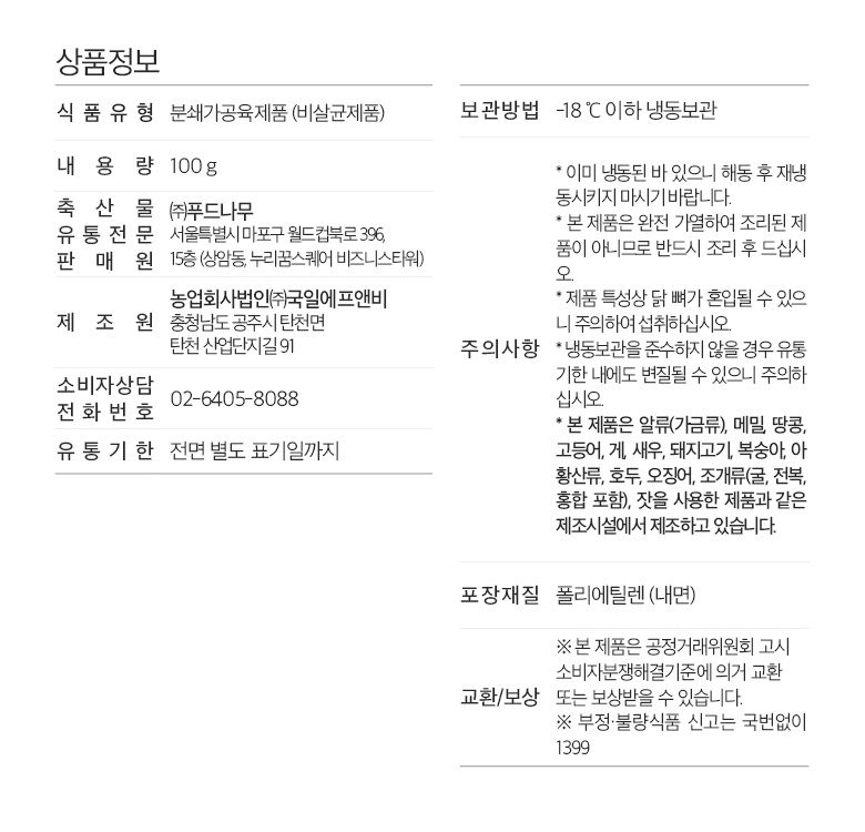 상세정보_공통