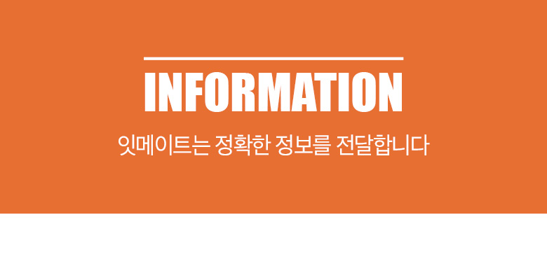 상세정보_공통