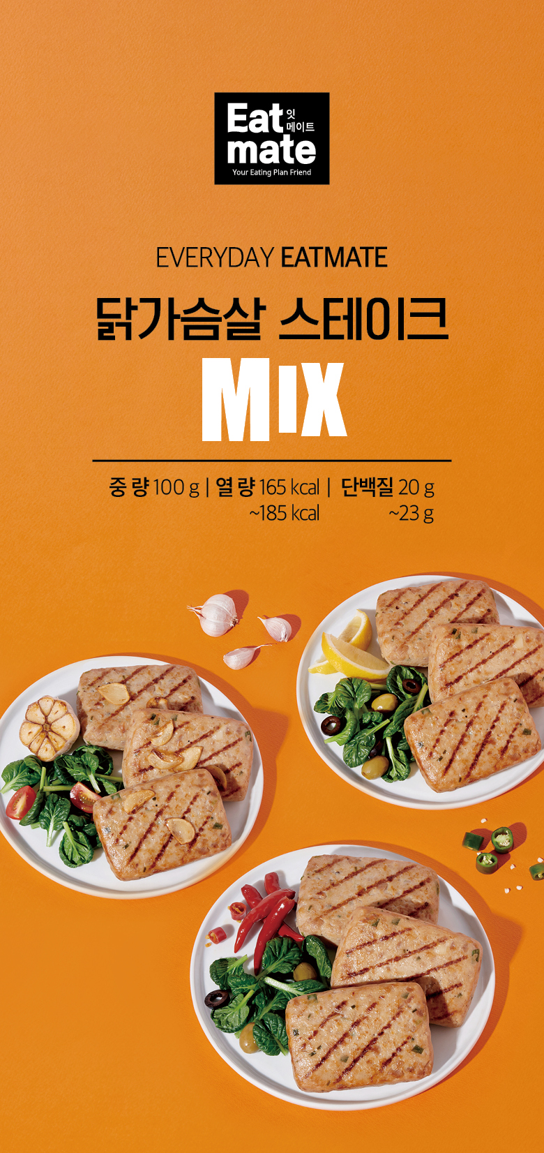 인트로