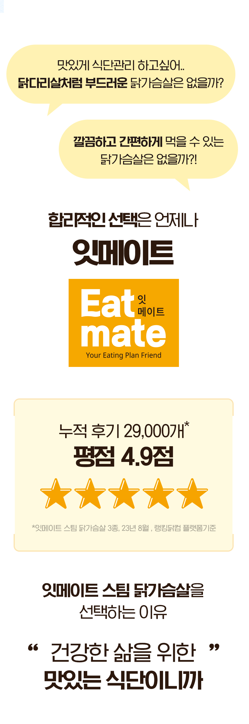 상세