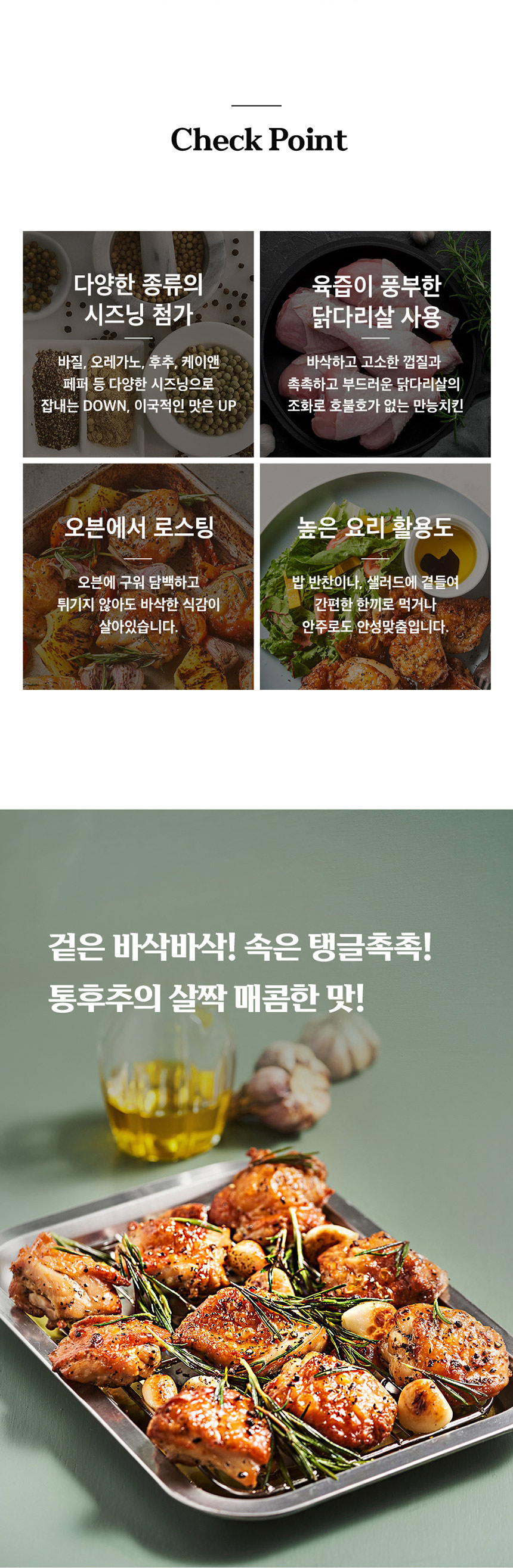 상세
