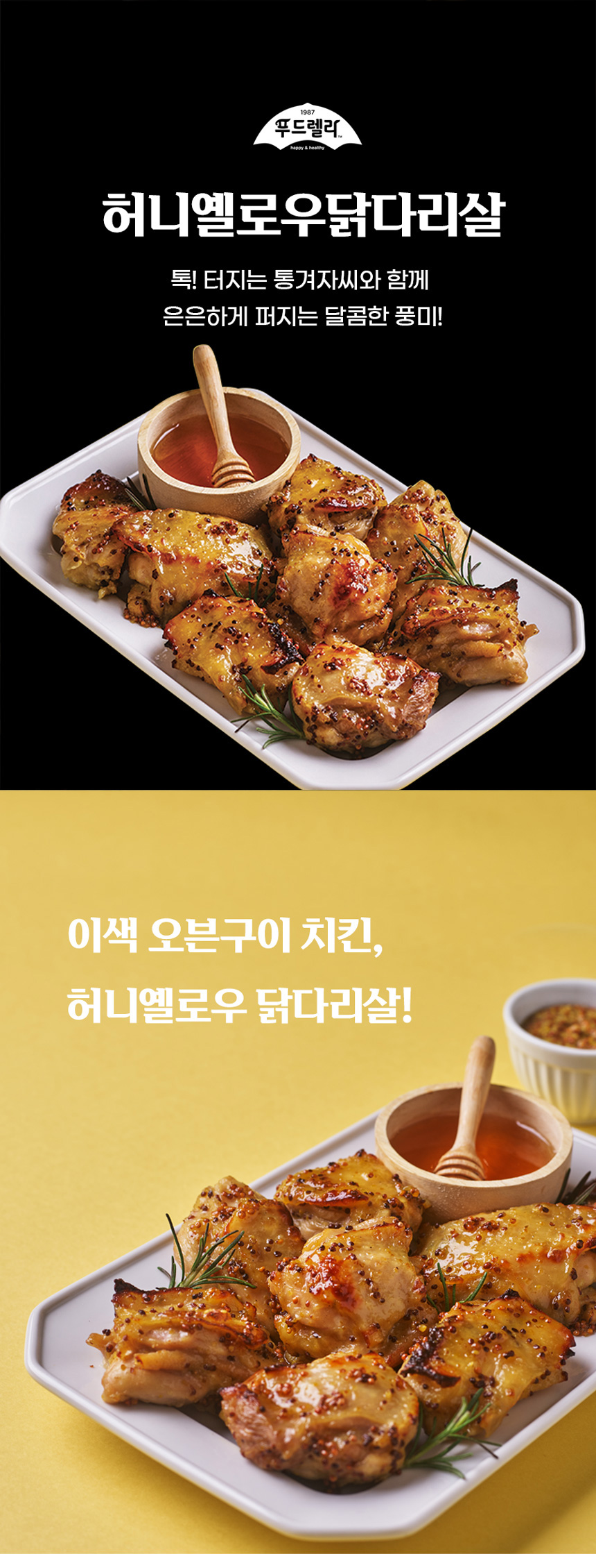 상세