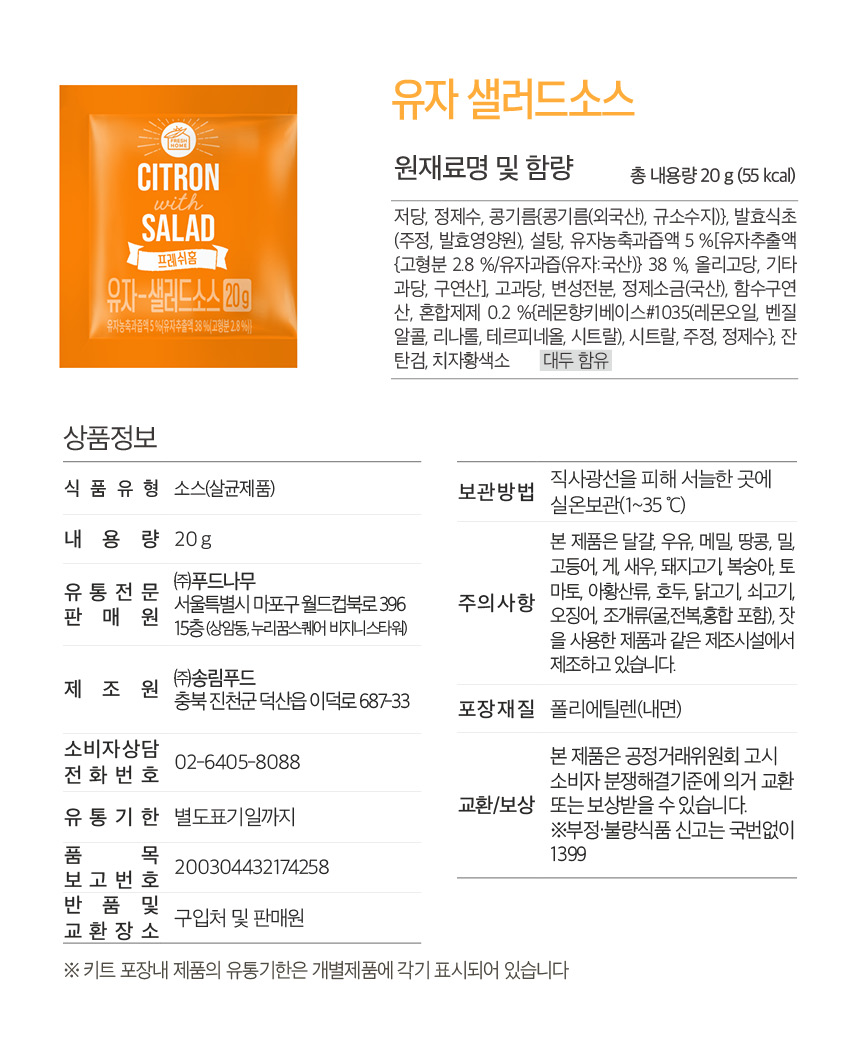 상세