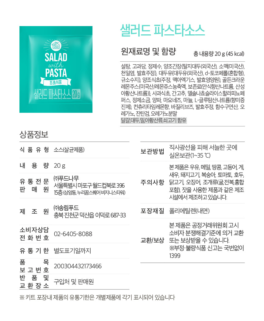 상세