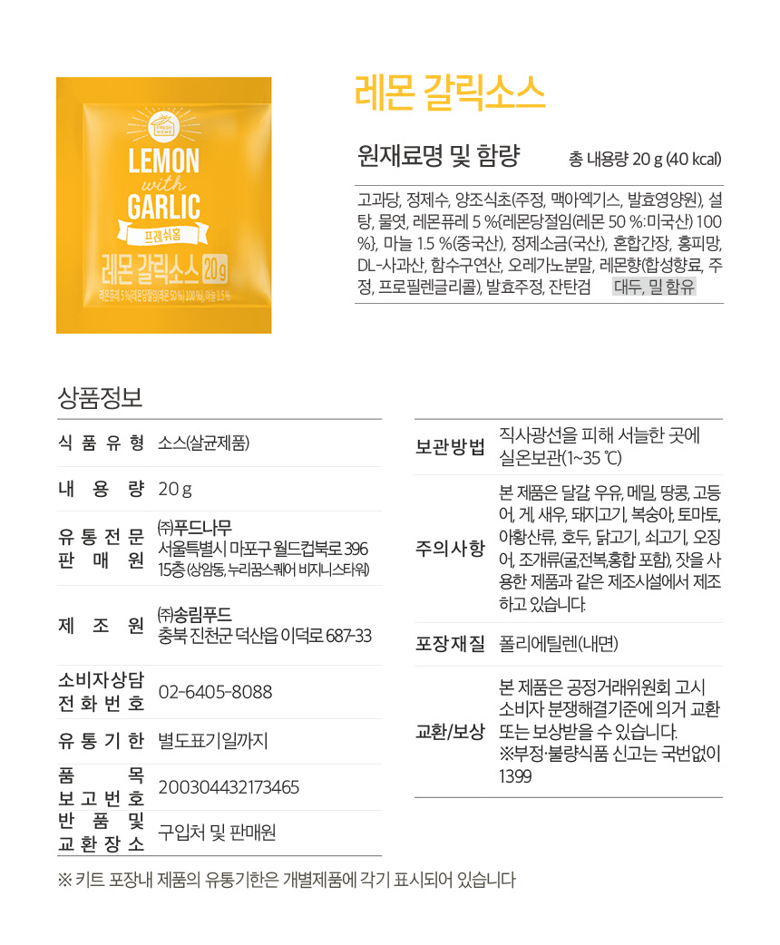 상세
