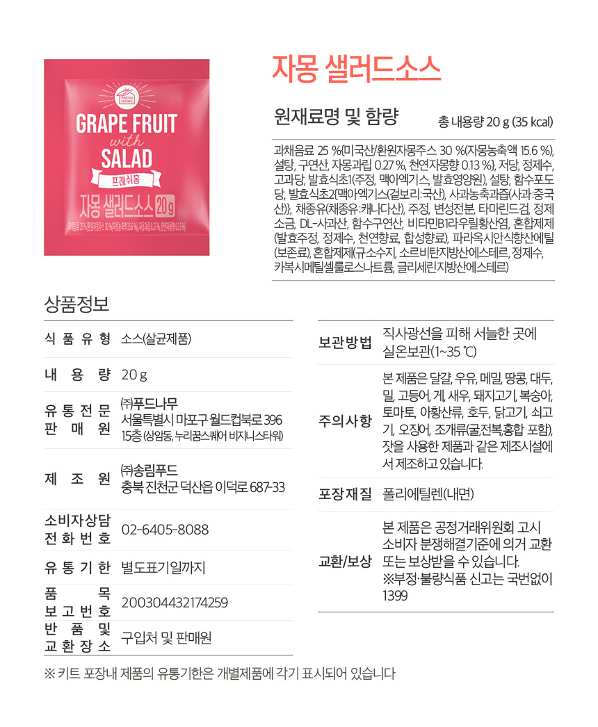 상세