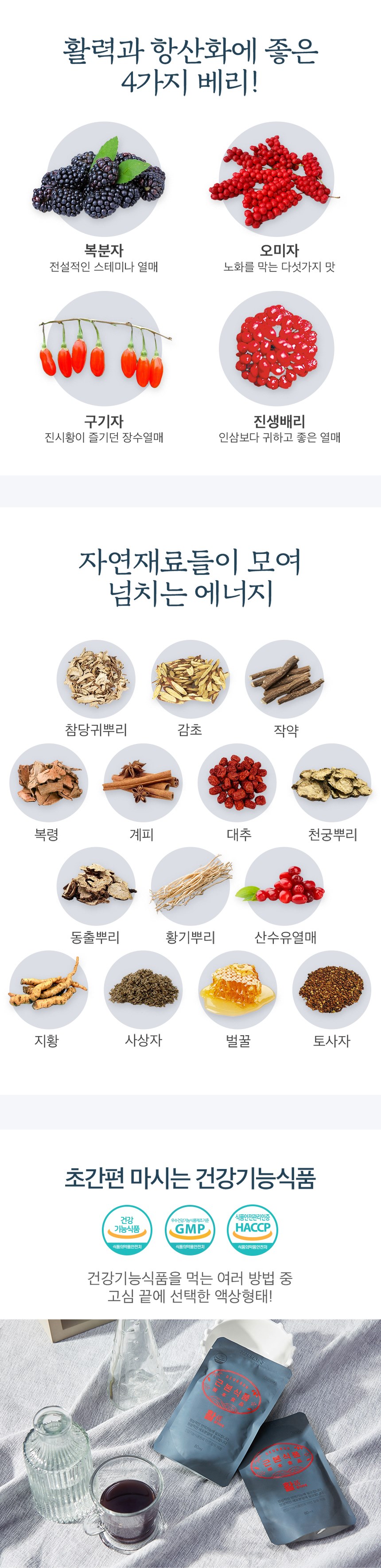 상세