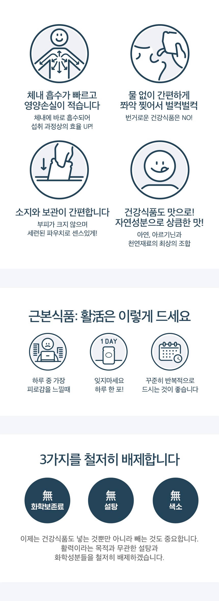 상세