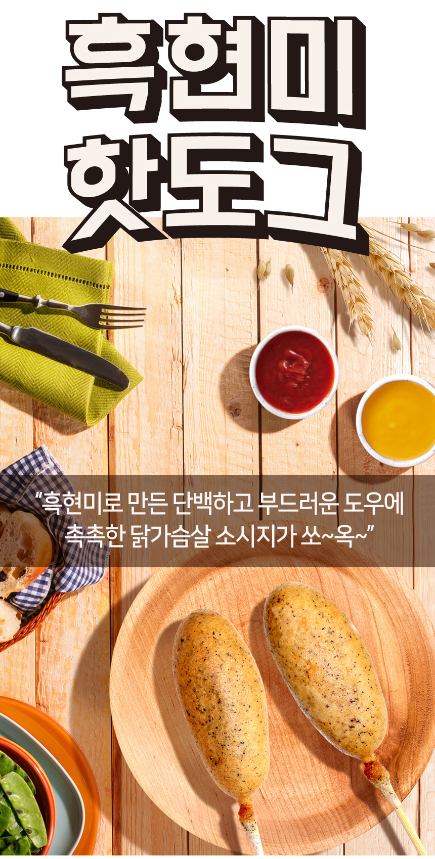 상세