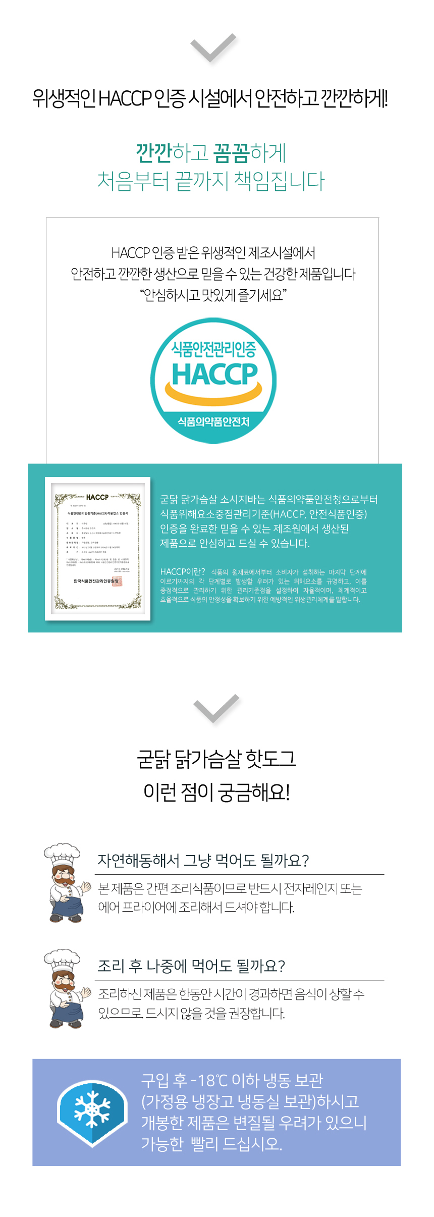 상세