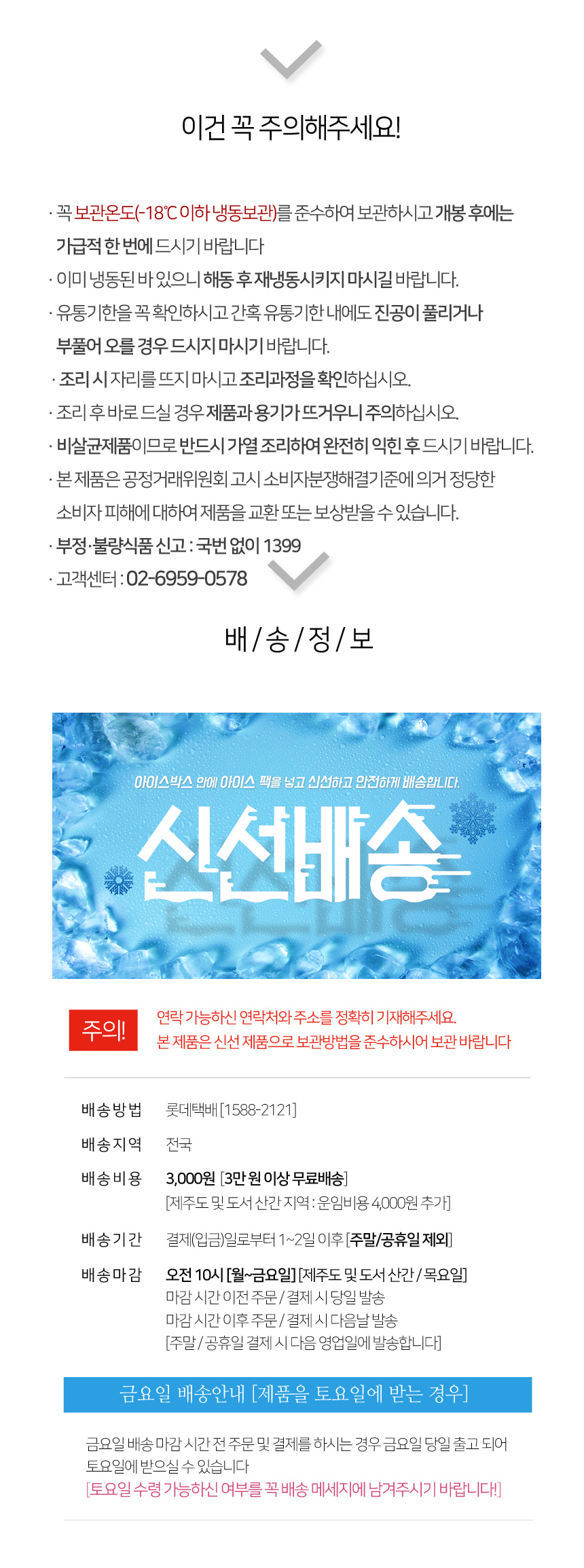 상세