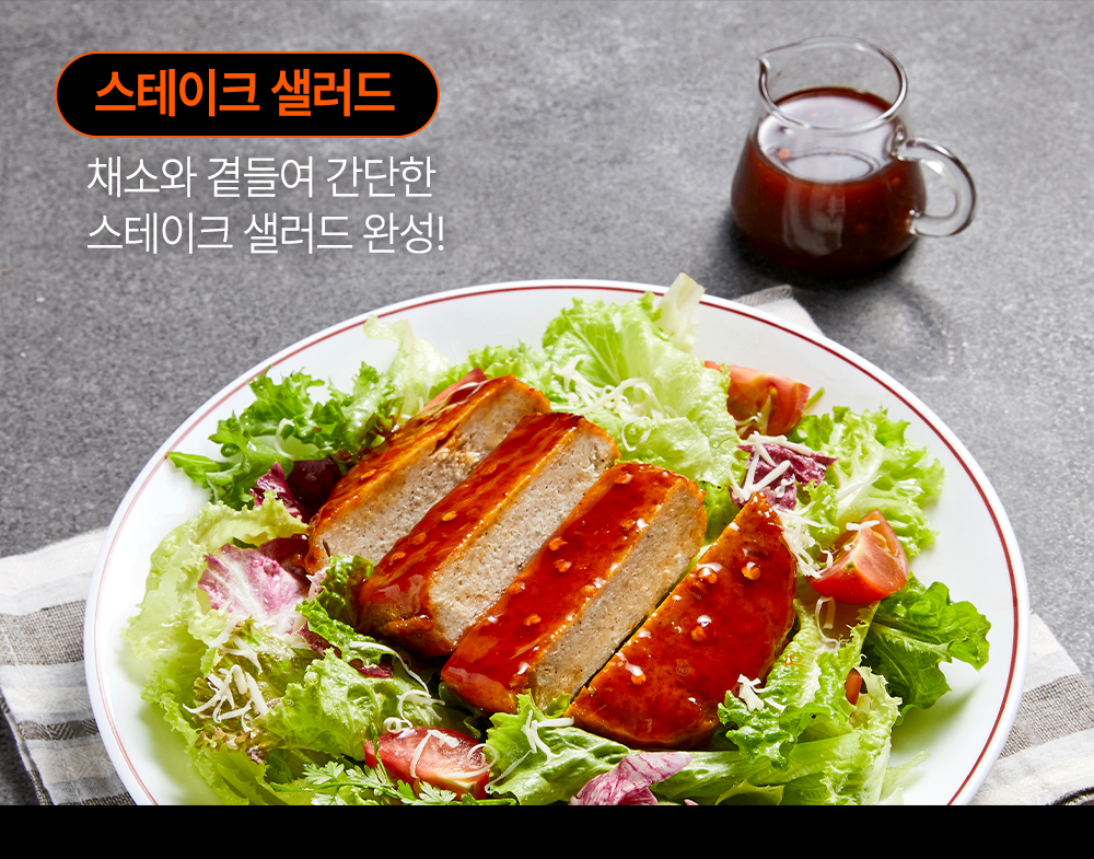 상세