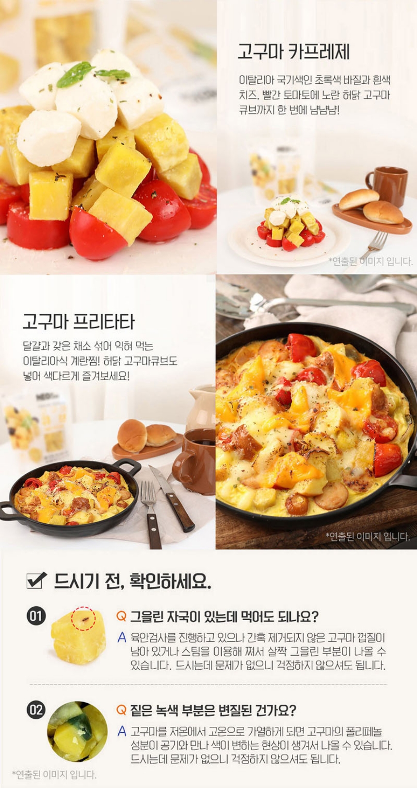 상세