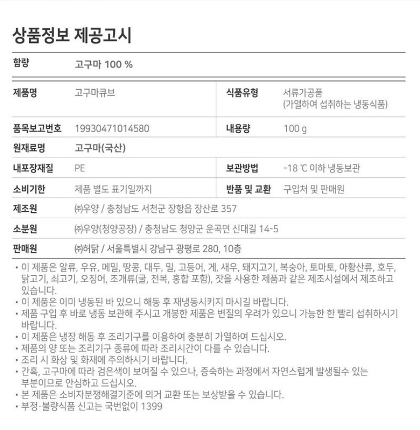 상세