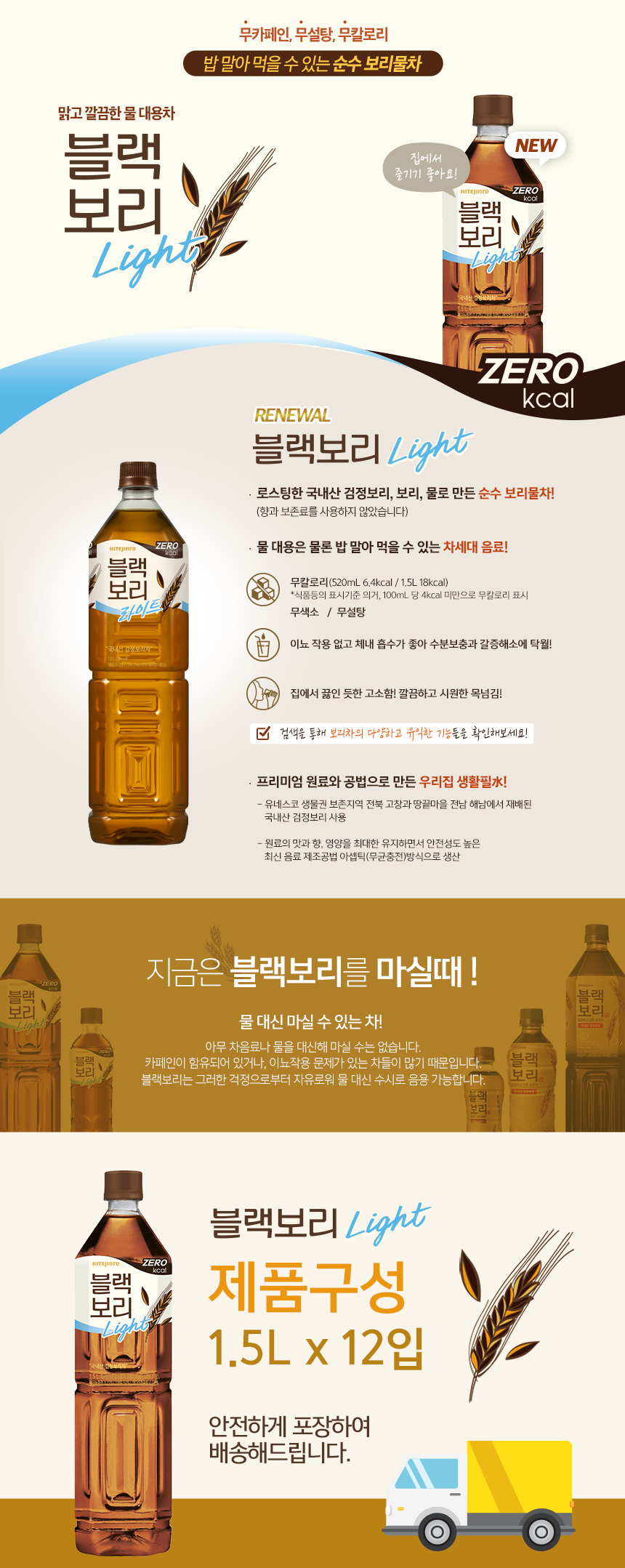 상세