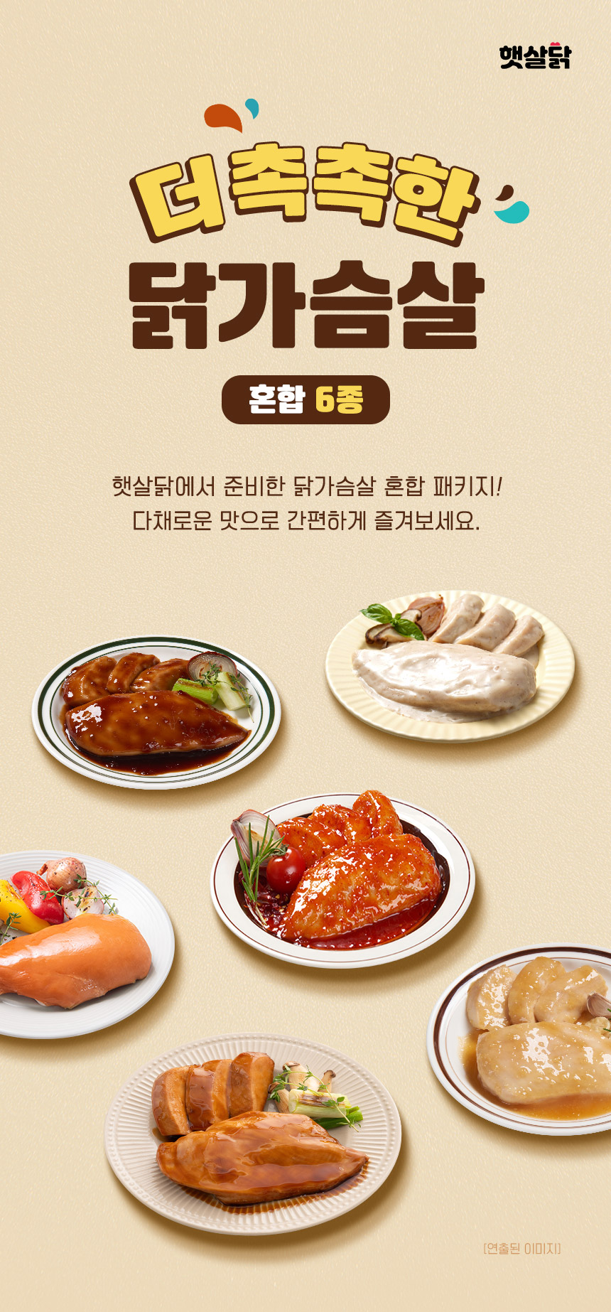 상세