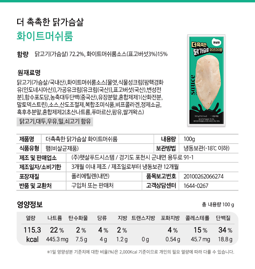 상세