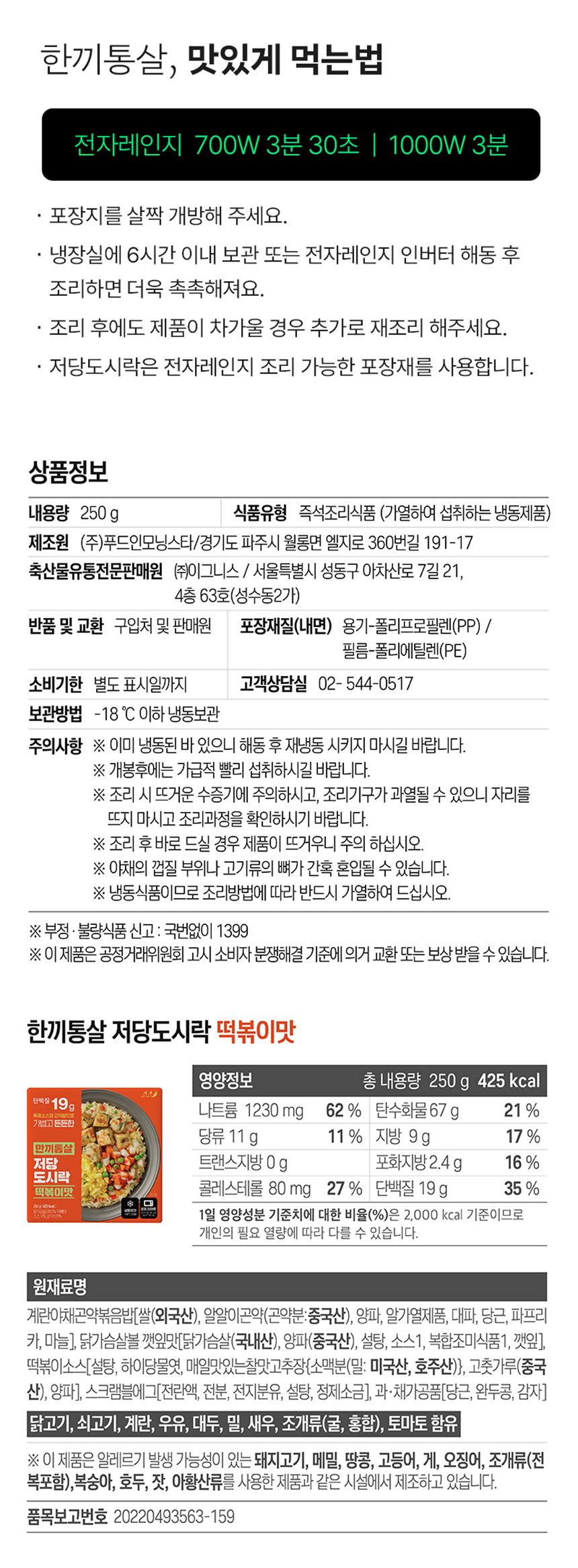 상세