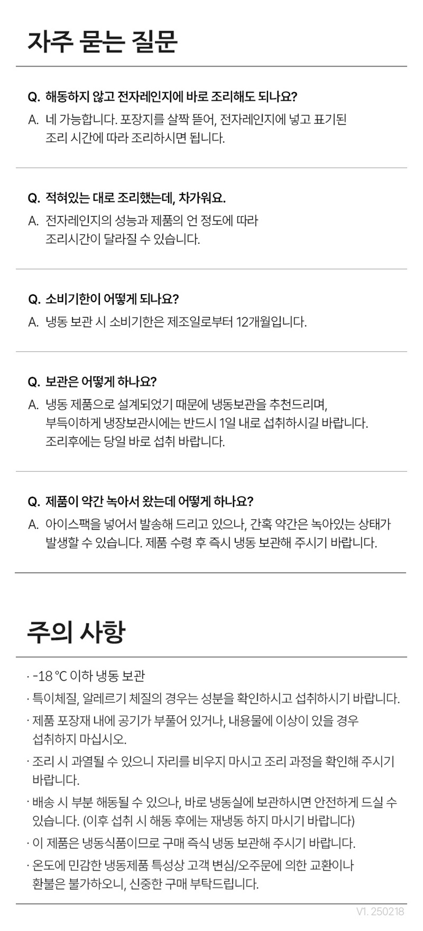 상세