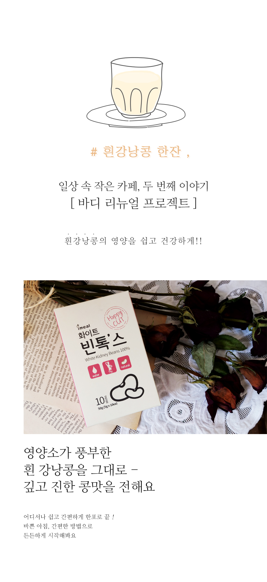인트로