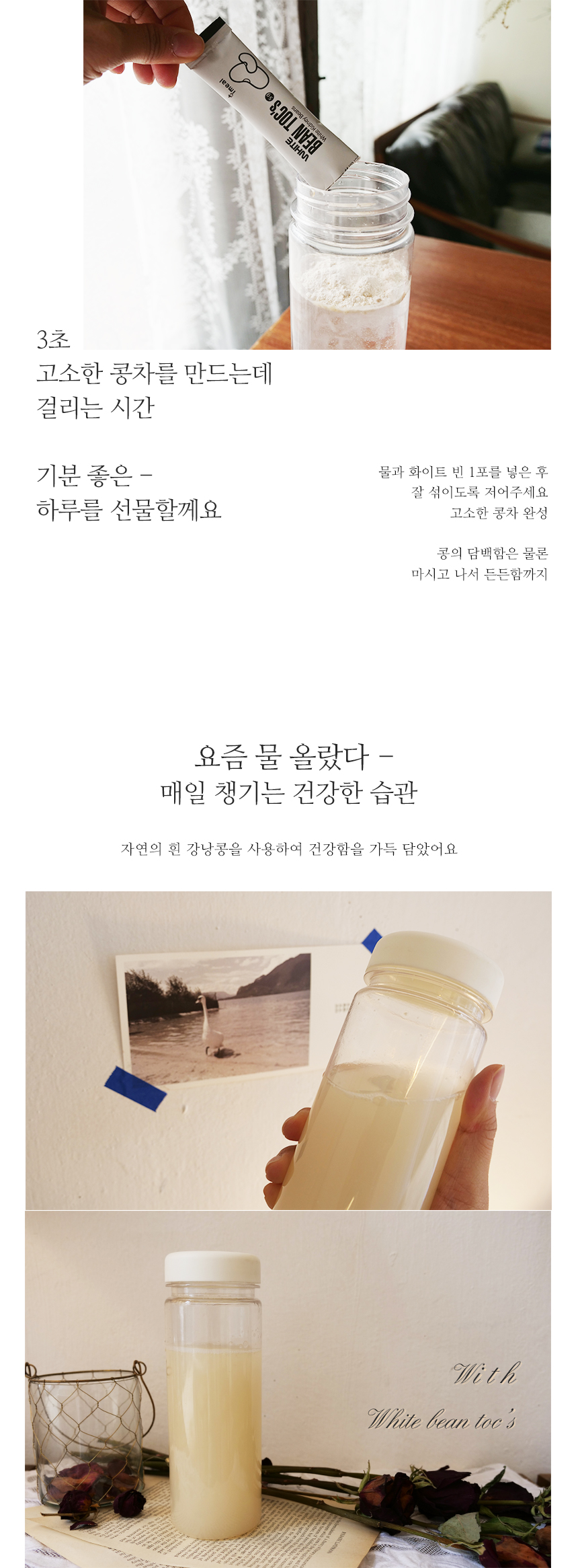디테일