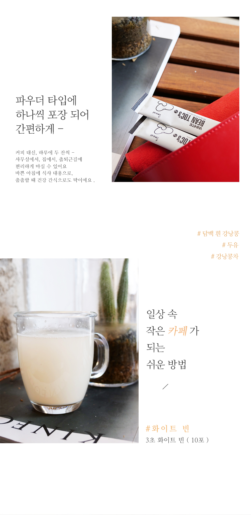 디테일