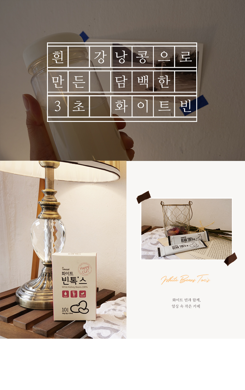 디테일