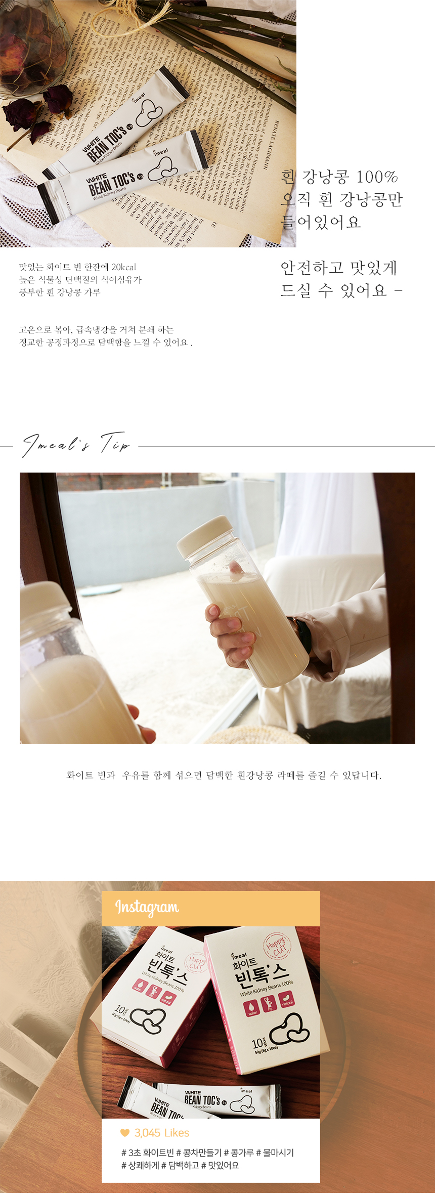 디테일