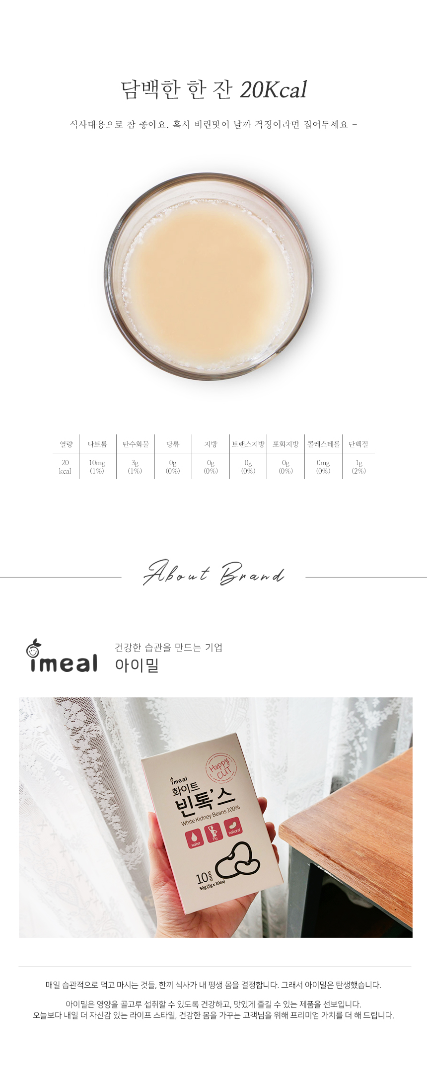 디테일