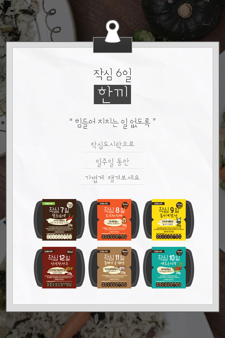 인트로