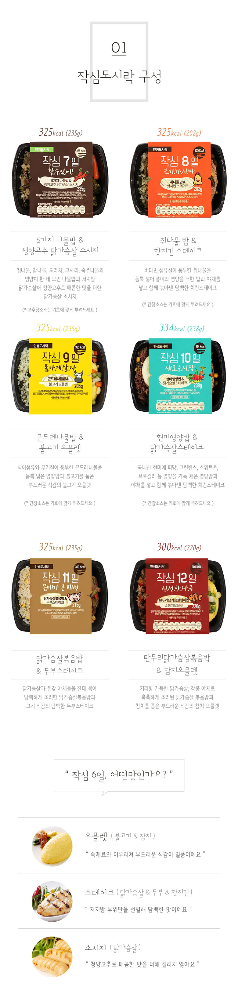 구성