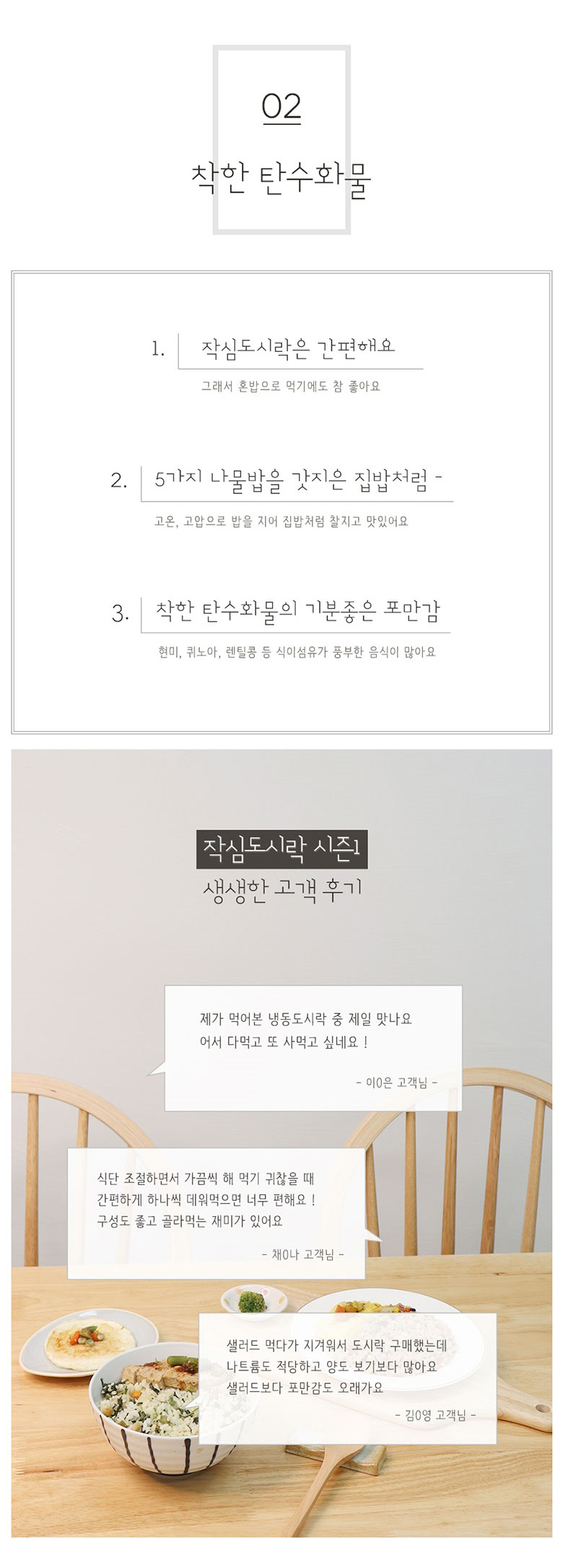 탄수화물