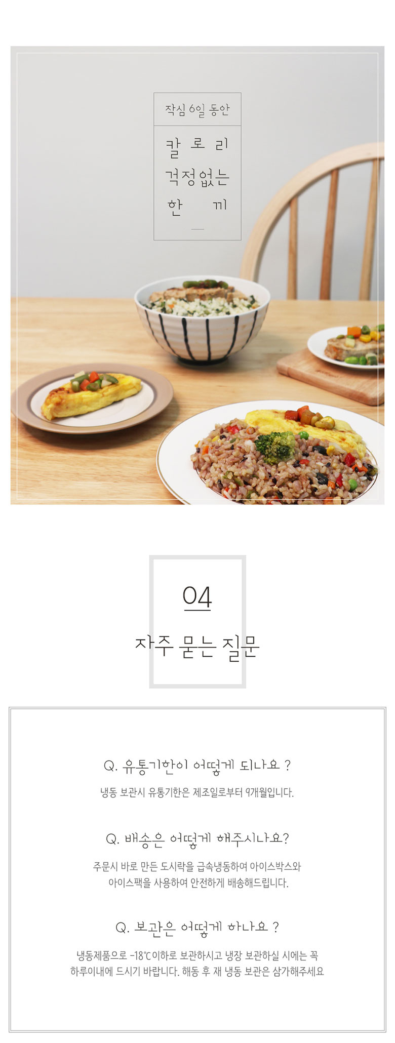 질문