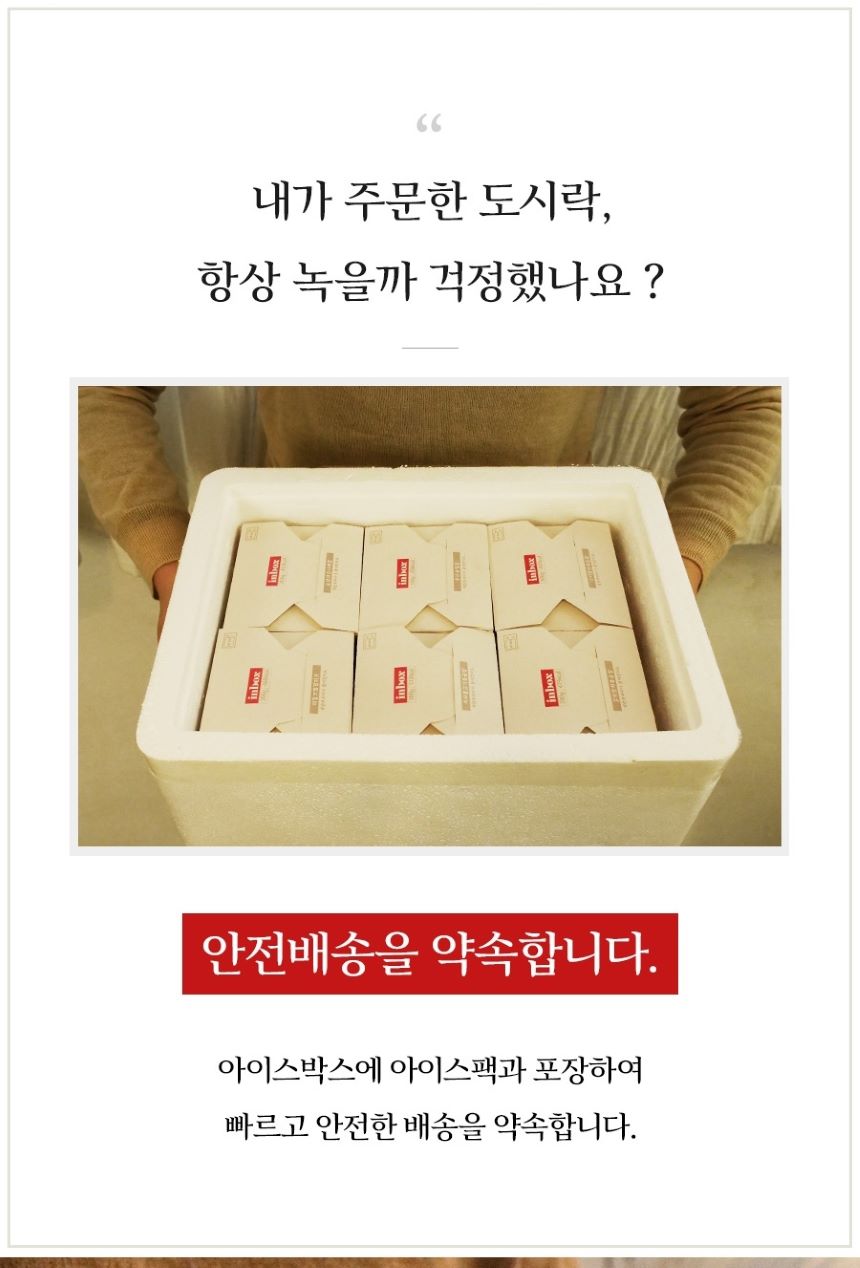 랭킹닭컴 [천유작] 프리미엄 컵밥 인박스 300g